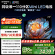 創(chuàng)維電視75A4F 75英寸電視機(jī)mini led 110分區(qū) 75吋國(guó)家補(bǔ)貼一級(jí)能效 4k液晶平板游戲 以舊換新
