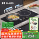 碩高（SUKIO）嵌入式雙灶電磁爐電陶爐凹面大功率3500w雙頭電磁灶家用節(jié)能左平右凹不挑鍋旋鈕調(diào)節(jié)OG001-4