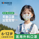 史迪克（SHIDICO）兒童醫用外科口罩6-12歲獨立包裝 大童口罩寬耳帶無(wú)菌愛(ài)心兔50只