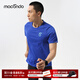 馬孔多（macondo）抑菌短袖T恤 跑步速干衣銀離子3A抗菌速干腋下一片式結構夜跑反光 電光靛藍 男款 L 【男125-140/女115-130斤】