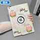 恒嵐派大星旋轉皮套適用ipad9代10.2寸保護套pro11卡通air6/5/4殼9.7全包 iPad Mini4(7.9寸) N4959招手海綿-露標旋轉皮套