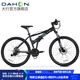 大行（DAHON）折疊山地車26英寸27速鋁合金避震碟剎成人運(yùn)動(dòng)自行車XAA673M 消光黑