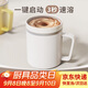 米小舒全自動攪拌杯磁力電動咖啡杯可充電陶瓷內(nèi)膽沖豆?jié){牛奶粉教師禮物