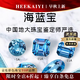 ?？ㄒ溃℉EEKAIYI）圣瑪利亞海藍寶項鏈戒指手鏈巴西海藍寶吊墜珠寶首飾18k金定制 定金【海藍寶石戒指定制】