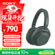 索尼（SONY）ULT WEAR 重低音頭戴式降噪藍牙耳機 長(cháng)久續航通話(huà)無(wú)線(xiàn)耳麥 澎湃低音系列（WH-ULT900N） 森林灰