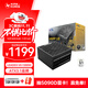 SUPER FLOWER振華 額定1300W LEADEX VII 1300W金牌全模 ATX3.1電源 支持5090/9070顯卡 全日系電容