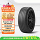 倍耐力輪胎四季胎235/50R20 104W 蝎子S-ZeroAS(J,LR)(直發(fā))
