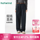 熱風(fēng)【商場(chǎng)同款】女士直筒寬松休閑褲2025年秋季新款闊腿西褲正裝長(zhǎng)褲 29藏青蘭 L