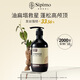 詩碧曼國貨【近2000專柜】植萃精華洗發(fā)露500g控油防斷發(fā)首烏洗護(hù)合一