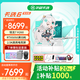 華碩天選6 高性能AI處理器 RTX50系獨(dú)顯 16英寸電競(jìng)游戲本 筆記本電腦 銳龍7 H260/RTX5050/魔幻青 16G內(nèi)存/1T高速固態(tài)硬盤【原廠標(biāo)配】 高色域電競(jìng)屏