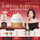 谷雨美白奶罐面霜Pro50g 美白淡斑修護補水保濕化妝品生日禮物