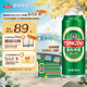 青島啤酒（TsingTao）經(jīng)典拉格 550ml*18聽 加量不加價 整箱裝 中秋節(jié)送禮