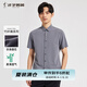 才子（TRIES）【竹纖維】短袖襯衫2025年夏季新款男正裝職業(yè)襯衣橫條提花男上衣 灰色 2XL 41(175/96A)