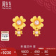 周生生七夕黃金耳釘 足金四葉草系列生生有囍耳飾生日 一對89000E定價(jià)