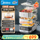 美的（Midea）蒸魔方多功能家用電蒸鍋 燉蒸涮煮一體3層 大容量 不銹鋼可拆洗 自動(dòng)斷電2025新品 ZGS352302