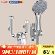 科固（KEGOO）電熱水器混水閥花灑套裝冷熱U型 銅淋浴水龍頭開關噴頭全套K3013