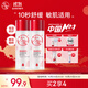 大寶B5精華水150ml*2爽膚水乳補水保濕舒緩修護精華面部護膚品
