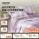 MIDO HOUSE銘都60S蘭精天絲夏涼被四件套床單枕套 紫1.8m床 京東專(zhuān)供款
