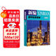 人教版高中化學(xué)讀本 第2冊 配合普通高中課程標(biāo)準(zhǔn)教科書 