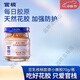 官棧即食花膠營養(yǎng)滋補品天然白玉魚膠70g*1嘗鮮裝 [優(yōu)選白玉花膠]豆乳核桃口