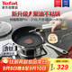 特福（Tefal）平底鍋煎鍋不粘鍋316L不銹鋼鍋身紅點(diǎn)感溫不粘牛排煎鍋電磁爐炒鍋