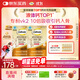 鈣爾奇兒童液體鈣鋅維生素DK 4歲以上青少年助成長(cháng) VK2補鈣 60支