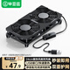 畢亞茲 路由器散熱風(fēng)扇 光貓/電視機(jī)頂盒散熱器mini主機(jī)散熱器風(fēng)扇底座5V靜音USB開(kāi)關(guān)降溫提速12cm雙風(fēng)扇