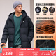 匹克（PEAK）馭雪短款羽絨服男新款三防科技加厚鴨絨立領(lǐng)運動外套連帽面包服 黑色-連帽純色款 M