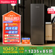 榮事達（Royalstar）211升一級能效風(fēng)冷無(wú)霜雙門(mén)小型電冰箱保鮮節能省電低噪家用出租房宿舍國家補貼鈦深灰R211F