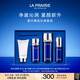 萊珀妮（La Prairie）夏日臻選儀典(噴霧50ml+精粹露80ml+精萃乳30ml+潔面50ml)七夕