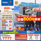 海爾（Haier）【四驅雙面洗W5000SUltra】國家補貼20%麥浪洗碗機嵌入式18套大容量智能投放EYDSZW1858SHU1