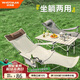 沃特曼【四檔調節(jié)】戶外折疊躺椅午休午睡辦公室沙灘沙發(fā)懶人釣魚76495