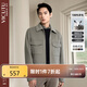 威可多（VICUTU）100%綿羊毛細膩防風(fēng)保暖夾克VRS88343513 大象灰 185/100A 