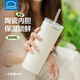 樂(lè )扣樂(lè )扣吸管保溫杯女生高顏值陶瓷內膽咖啡杯大容量水杯子男2025新款禮物