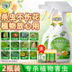 坤寧王花卉殺蟲(chóng)劑噴霧蚜蟲(chóng)月季花藥植物通用紅蜘蛛蚧介殼小黑飛350ml*2