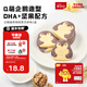 英氏（Engnice）憶小口兒童零食DHA堅果企鵝曲奇餅干獨立小包裝趣味造型餅干 核桃黑芝麻味1盒