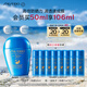 資生堂（SHISEIDO）【高端戶外NO.1】新艷陽夏藍(lán)胖子防曬霜50ml 防水防汗 生日禮物