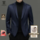 VITRUVIUS高級羊絨西裝外套男商務(wù)羊毛呢小西服男秋冬質(zhì)感單西厚上衣 藏青色 XL /180