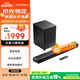 漫步者（EDIFIER）B70 電視音響 杜比全景聲無(wú)線(xiàn)藍牙回音壁 家庭影院 無(wú)線(xiàn)低音炮