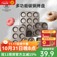 三能（SANNENG）HOME系列家用多連瑪芬烤盤(pán)圓形蛋糕碳鋼麥芬蛋糕家用烘焙模具 12連瑪芬蛋糕模(不沾)SNH11005