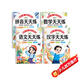 幼小銜接每日一練 彩色版 拼音漢字語文數(shù)學(xué)天天練（全4冊） 幼小銜接教材全套3-6歲學(xué)前班練習(xí)冊幼升小入學(xué)準備一年級小中大班幼兒園識字