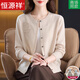 恒源祥高端100%純羊毛針織開衫女2025春秋新款小個(gè)子外搭寬松毛衣外套 米色 2XL 【適合體重130-145斤】