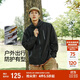 森馬（Semir）三防夾克男戶(hù)外登山徒步露營(yíng)情侶男士外套秋季中性款101524108206