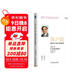 客戶(hù)說(shuō)：如何真正為客戶(hù)創(chuàng  )造價(jià)值