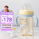 膳魔師（THERMOS）兒童水杯ppsu學(xué)飲防嗆戒奶把手吸管杯奶瓶三麗鷗幼兒園杯上學(xué)FCPC