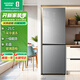 容聲340升兩門(mén)雙開(kāi)門(mén)二門(mén)家用電冰箱風(fēng)冷無(wú)霜節能變頻一級能效大容量BCD-340WVS1DPC