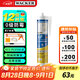 瓦克（WACKER）AF防霉玻璃膠廚衛(wèi)密封膠防水美容膠中性硅膠馬桶封邊膠水白色1支