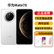 華為（HUAWEI）Mate70系列智能手機pro鴻蒙AI旗艦版5G男女正品 【mate70】雪域白 12G+256G 正品激活贈運費險詳情咨詢(xún)客服