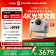 Vidda 大眼睛M2 Pro太空銀 海信4K超高清純三色激光投影儀 無(wú)損光學(xué)變焦 家用家庭影院臥室 國家補貼20%