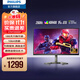 飛利浦EVNIA弈威 27英寸2K原生240Hz超頻260Hz Fast-IPS 滿(mǎn)血10bit HDR400 1ms G-sync 游戲電競顯示器 27M1N5500P